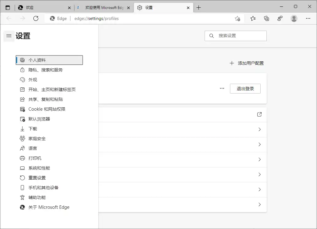 Microsoft Edge v151.0.4129.86绿色版-海豚优课资源库