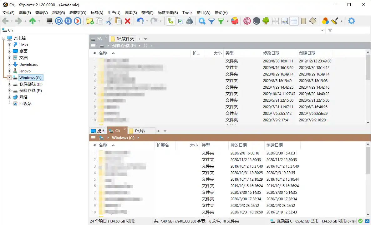 XYplorer v28.30.2000绿色便携版-海豚优课资源库